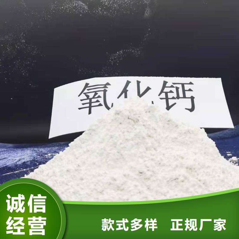 淄博氫氧化鈣實地貨源