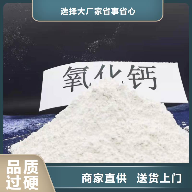 本地安陽氫氧化鈣