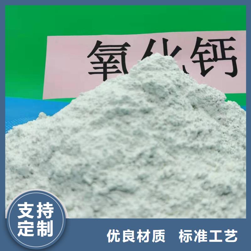 氢氧化钙,熟石灰氧化钙用心做产品