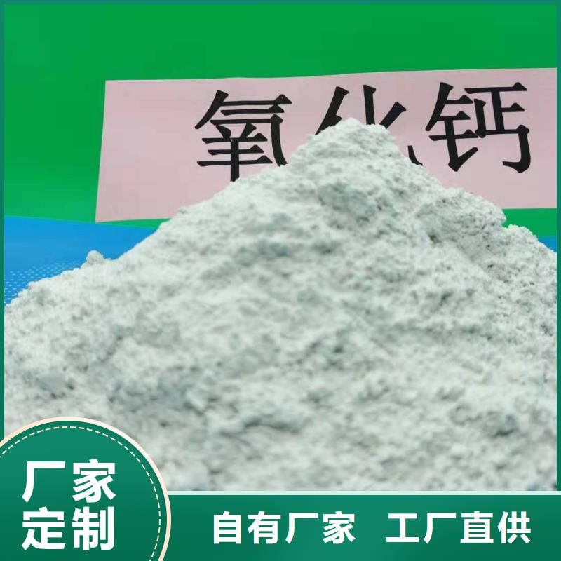 熟石灰