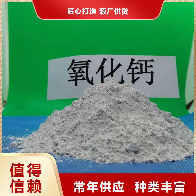 高活性氫氧化鈣用于煙氣脫硫歡迎咨詢