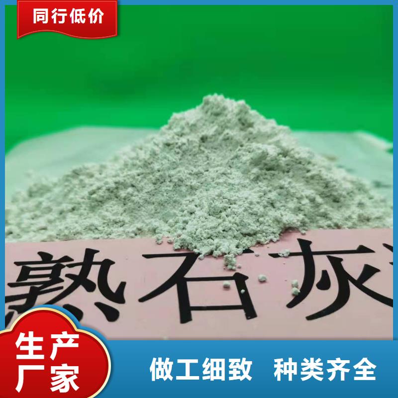 消石灰氧化鐵脫硫劑批發可定做