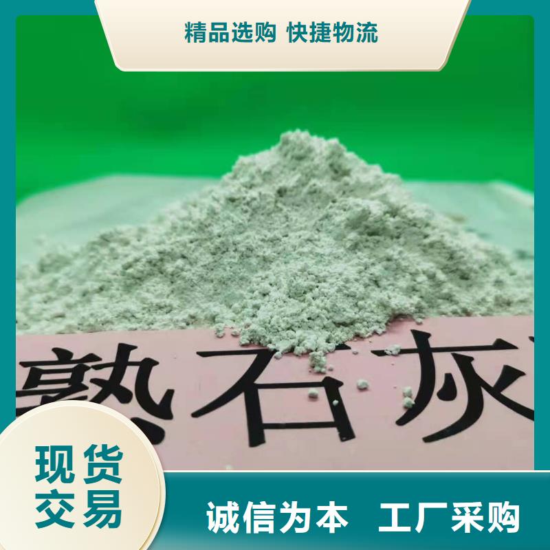 白色氫氧化鈣用于皮革梳皮歡迎致電