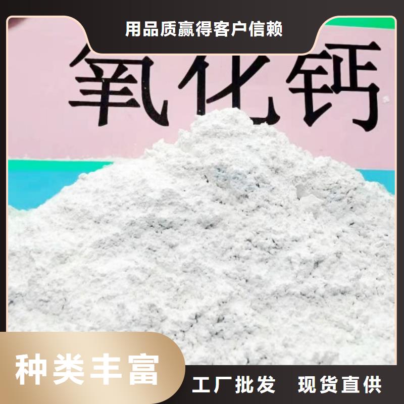  氢氧化钙每个细节都严格把关