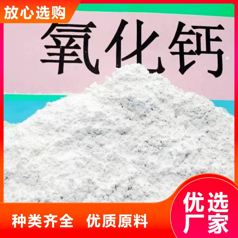 氢氧化钙产品优良