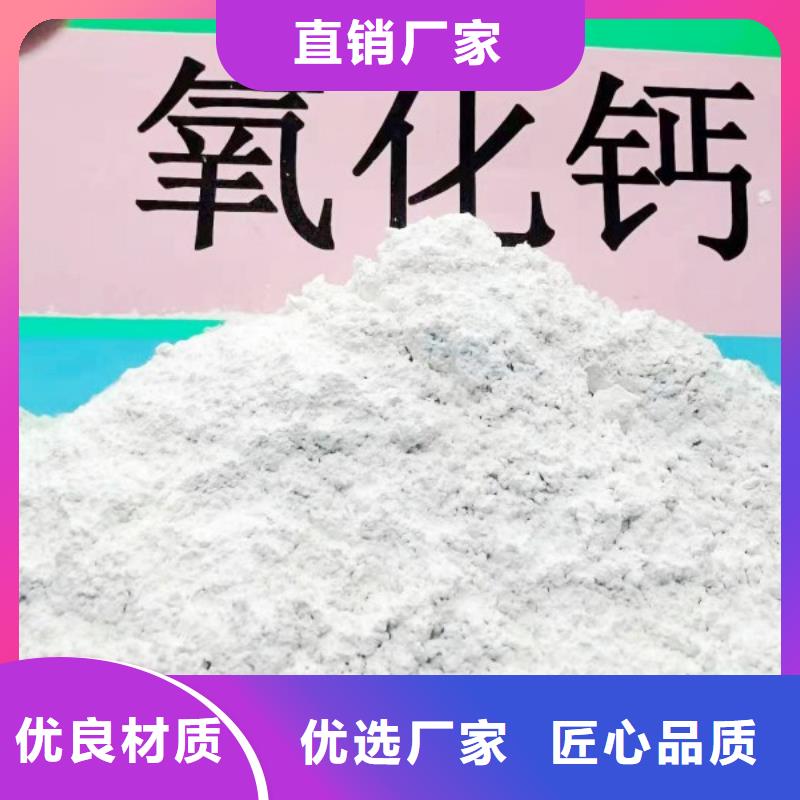 柱状氢氧化钙用于土壤中和欢迎致电