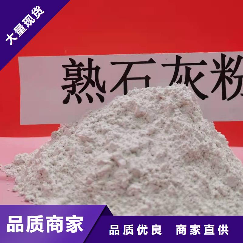 鋼廠石灰優(yōu)質(zhì)廠家