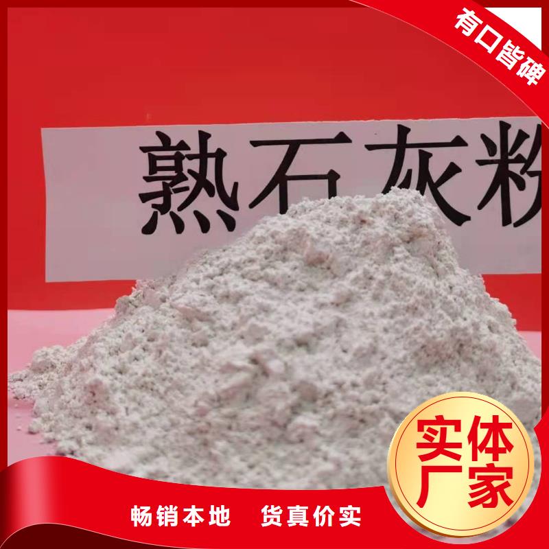 氫氧化鈣報價及時