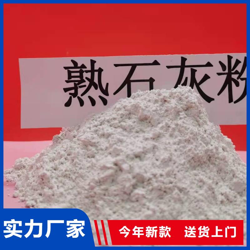 氫氧化鈣銷(xiāo)售氫氧化鈣誠(chéng)信經(jīng)營(yíng)質(zhì)量保證
