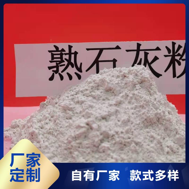 氢氧化钙厂家直发