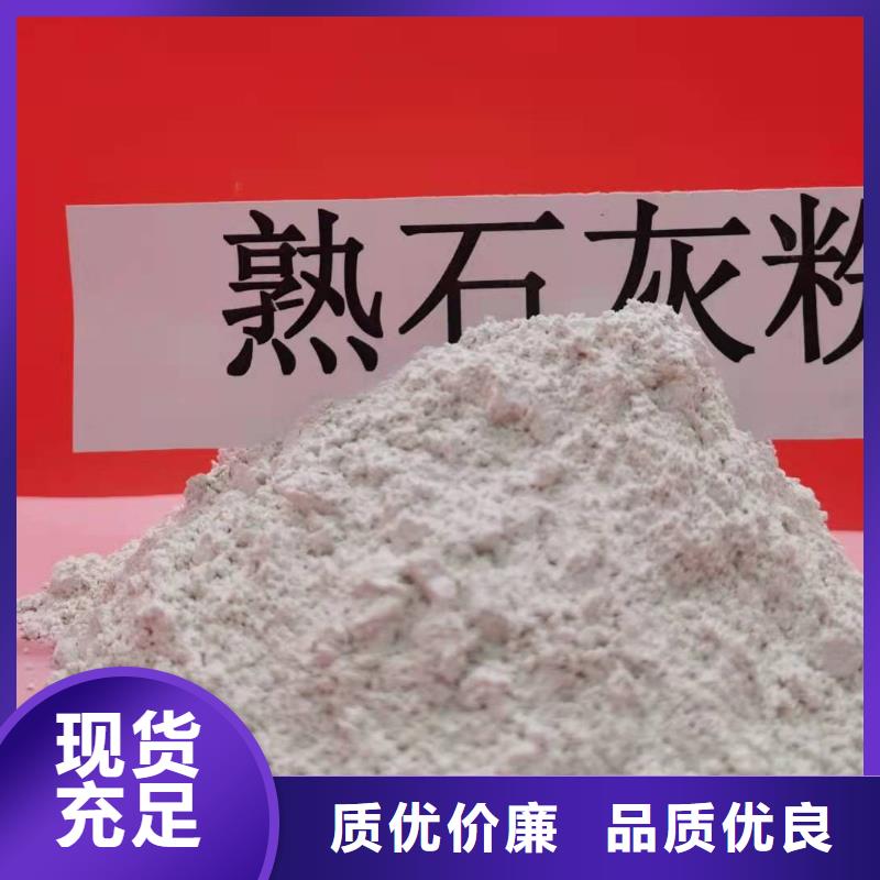 氢氧化钙【氧化钙厂】采购