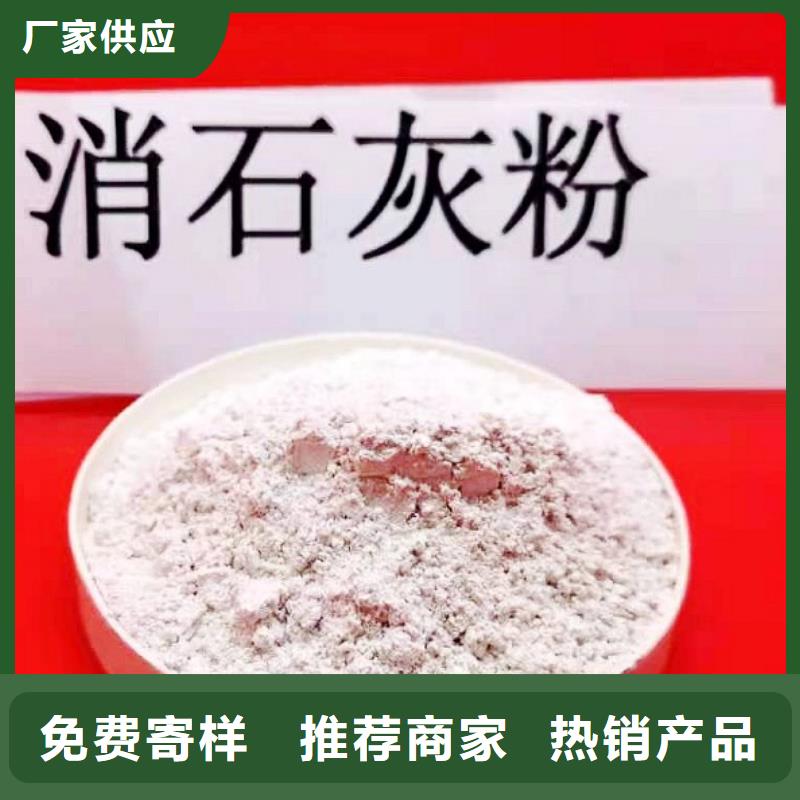 氫氧化鈣性價比高