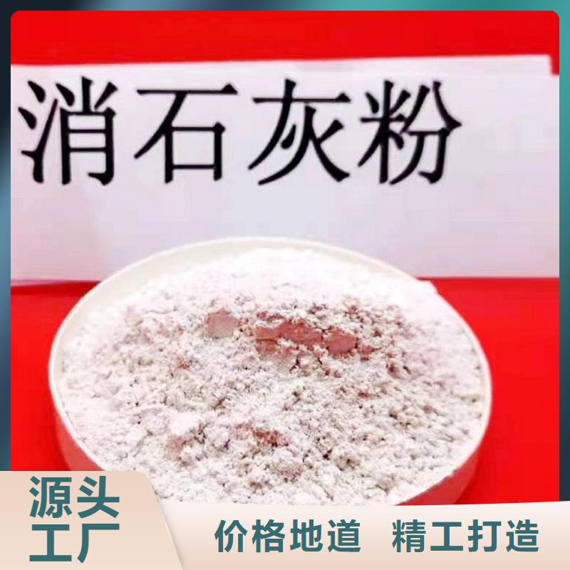 【氢氧化钙白灰块氧化钙供应品质优选】