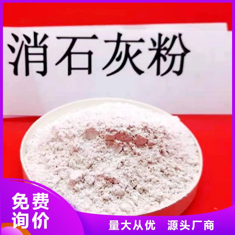 白色氫氧化鈣用于涂料化工詳解