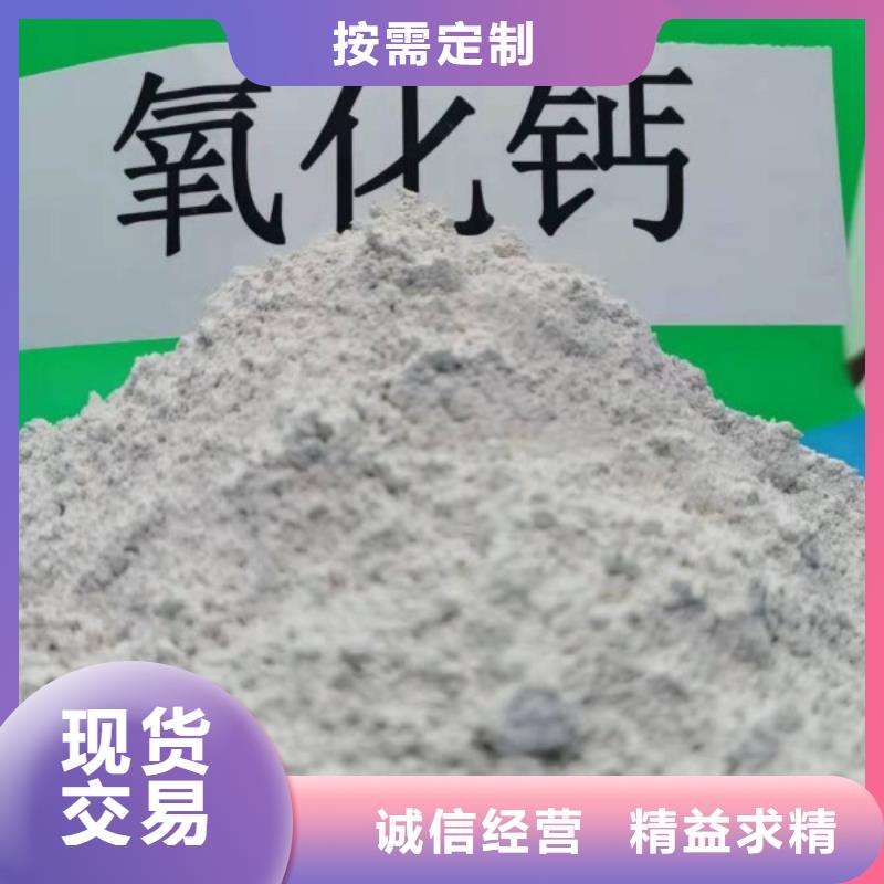 氢氧化钙价格合理