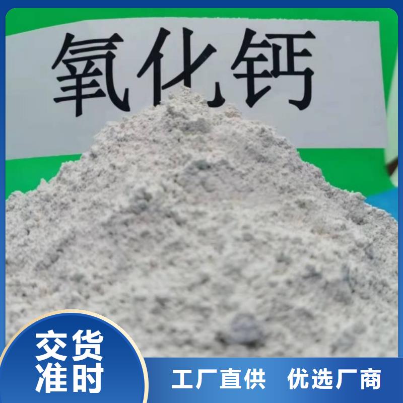 氢氧化钙【氢氧化钙供应】厂家直销