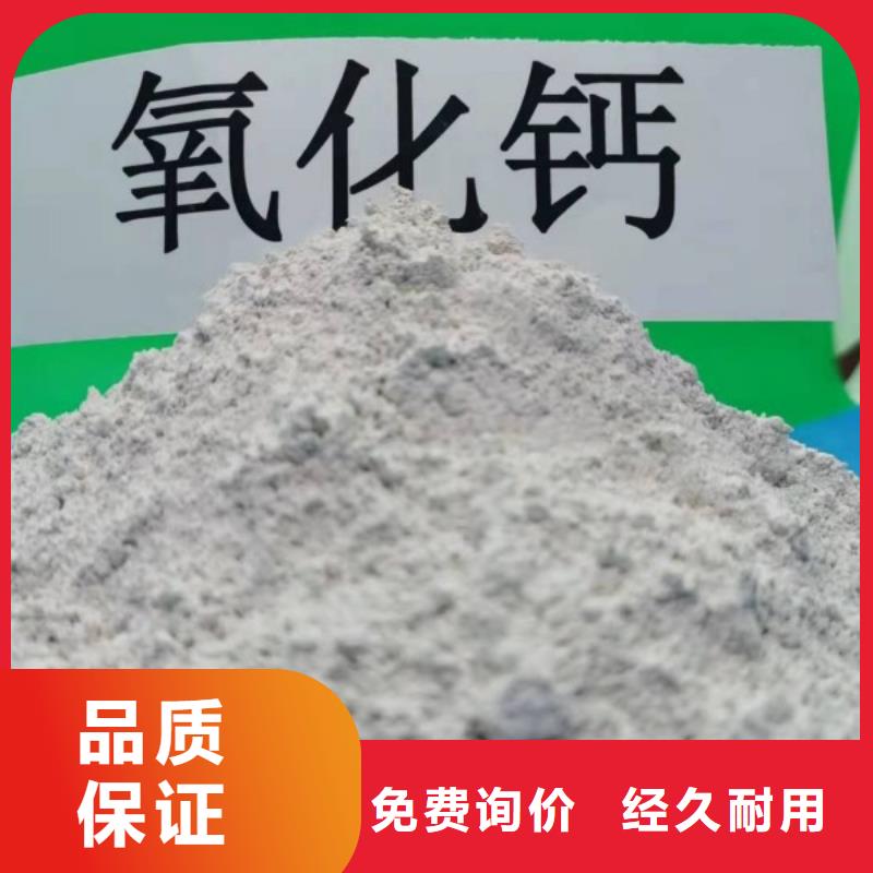氢氧化钙氢氧化钙氧化钙质量看得见