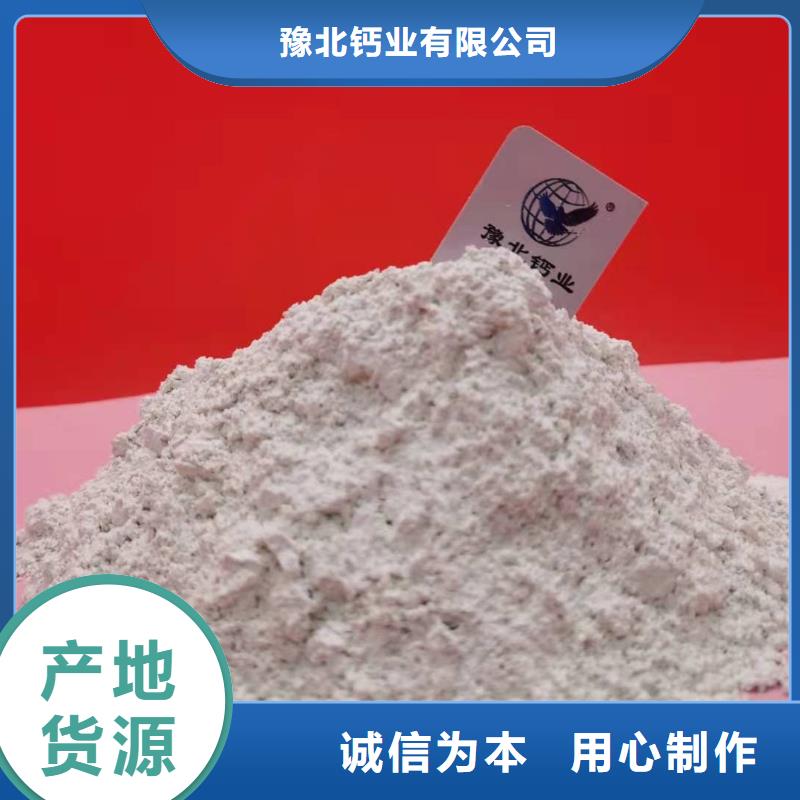 氫氧化鈣消石灰批發廠家品控嚴格