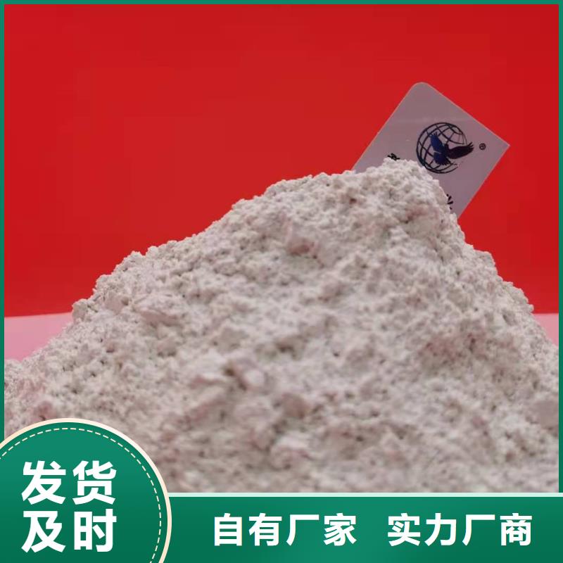 資訊：熟石灰生產廠家