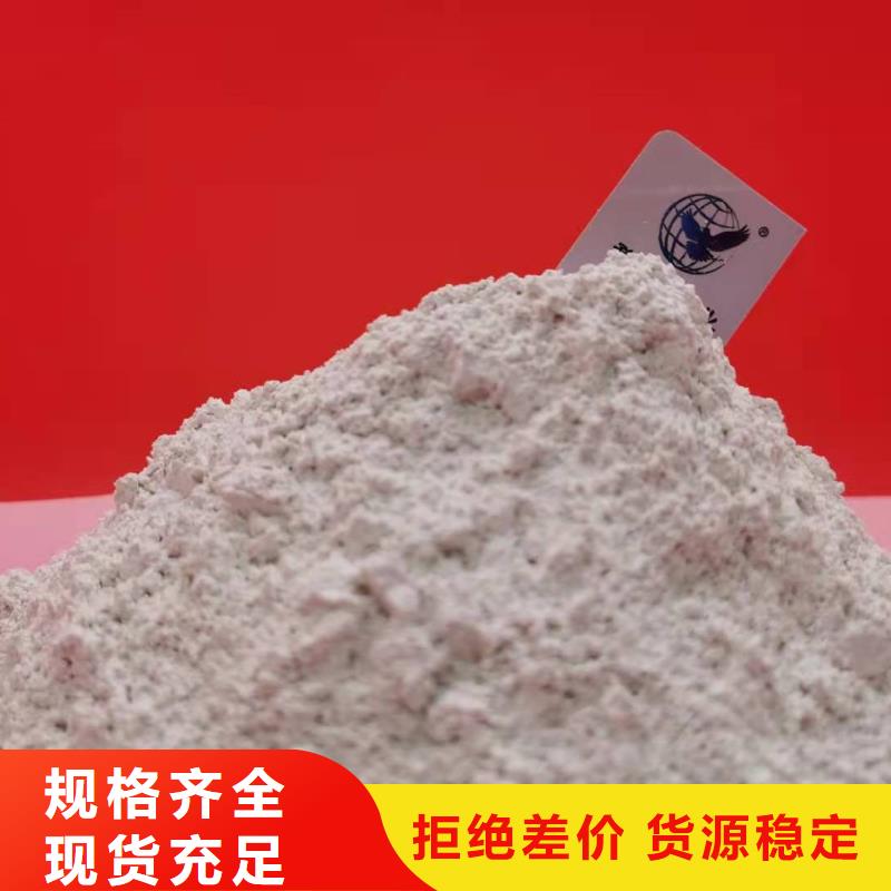 氫氧化鈣來圖加工定制
