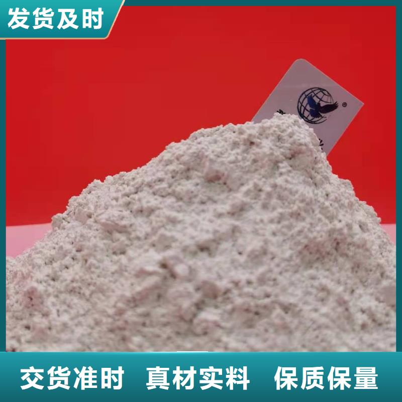山東氫氧化鈣氧化鐵脫硫劑價格優惠