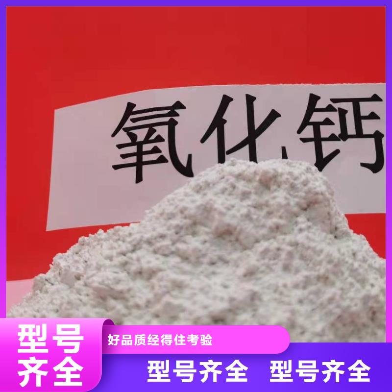 氫氧化鈣_熟石灰大廠家實力看得見