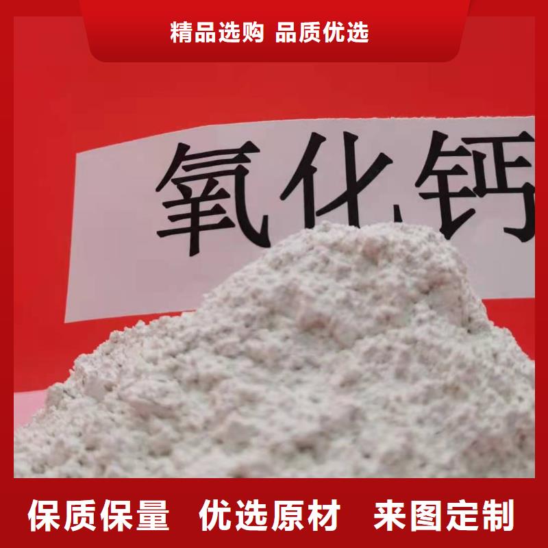 氢氧化钙实力公司