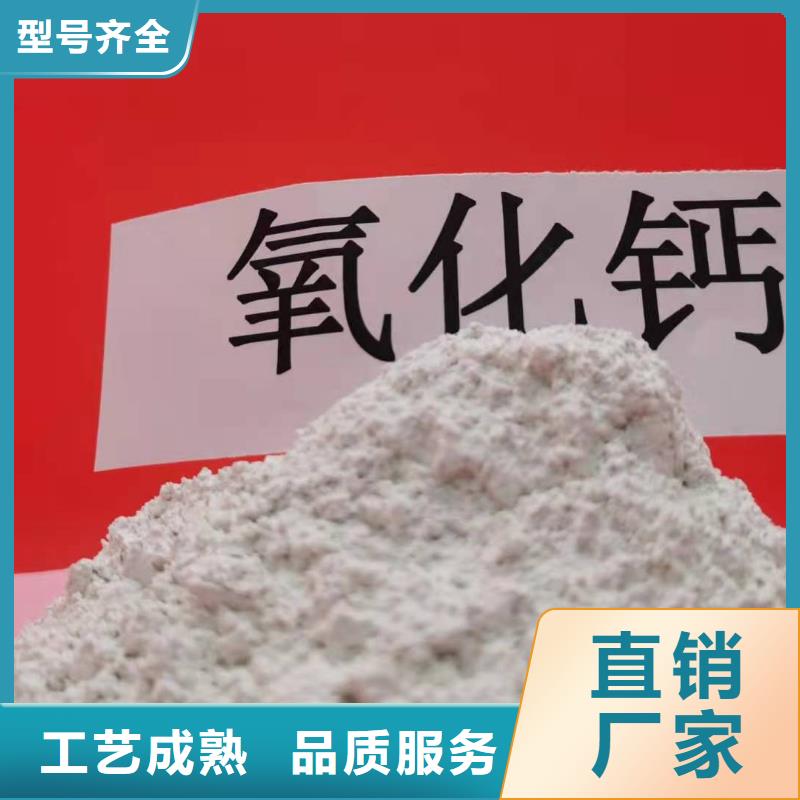 氢氧化钙满足客户需求