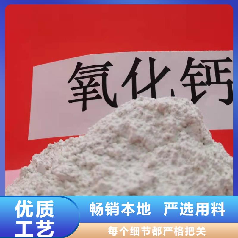 消石灰灰鈣粉質(zhì)量可靠