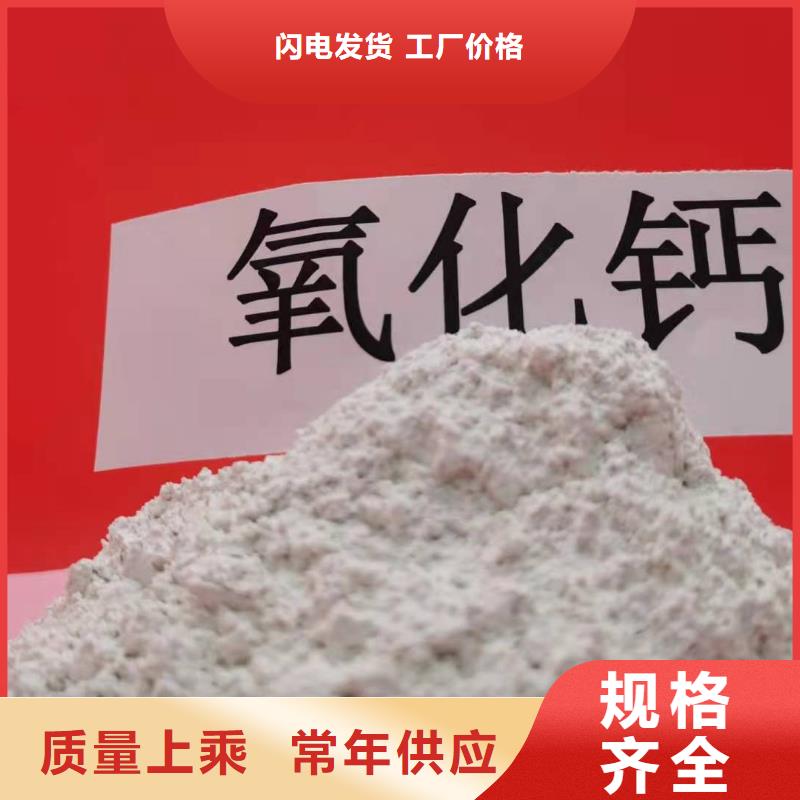 氢氧化钙_消石灰价格质检严格