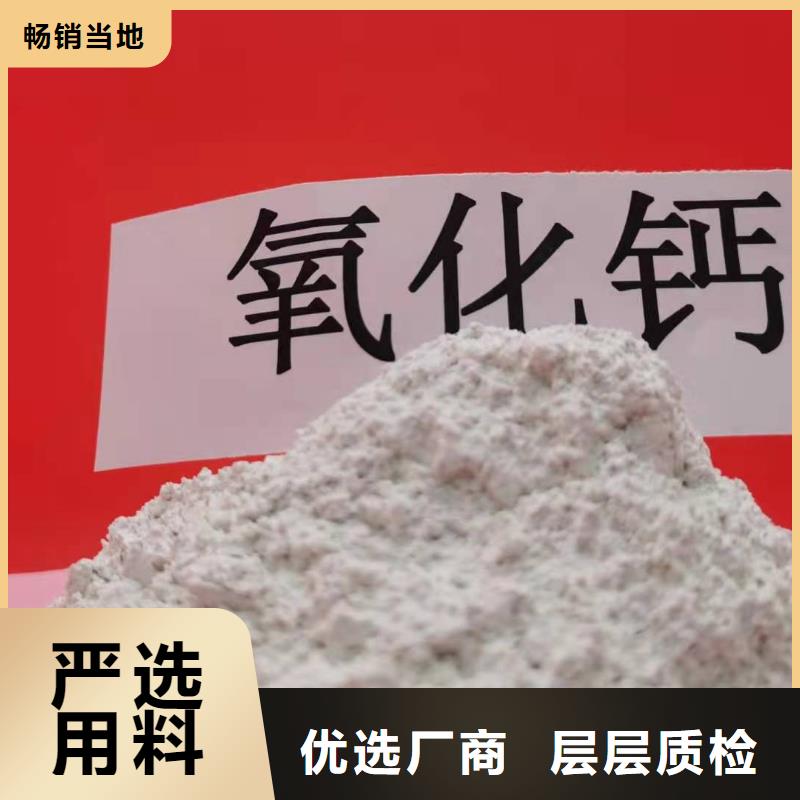  氢氧化钙核心技术