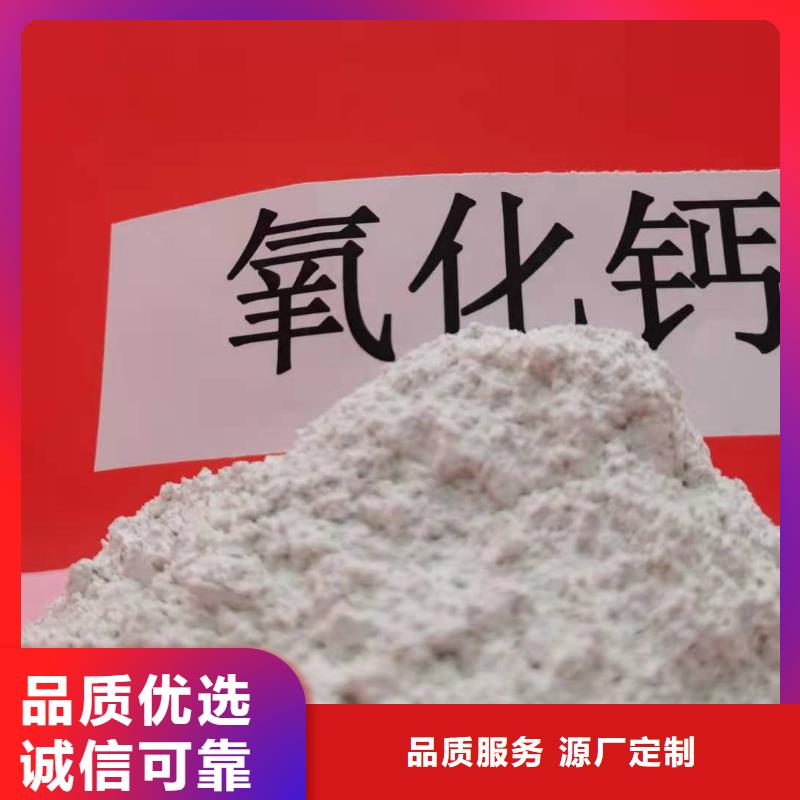 柱狀氫氧化鈣用于高標準農田歡迎致電