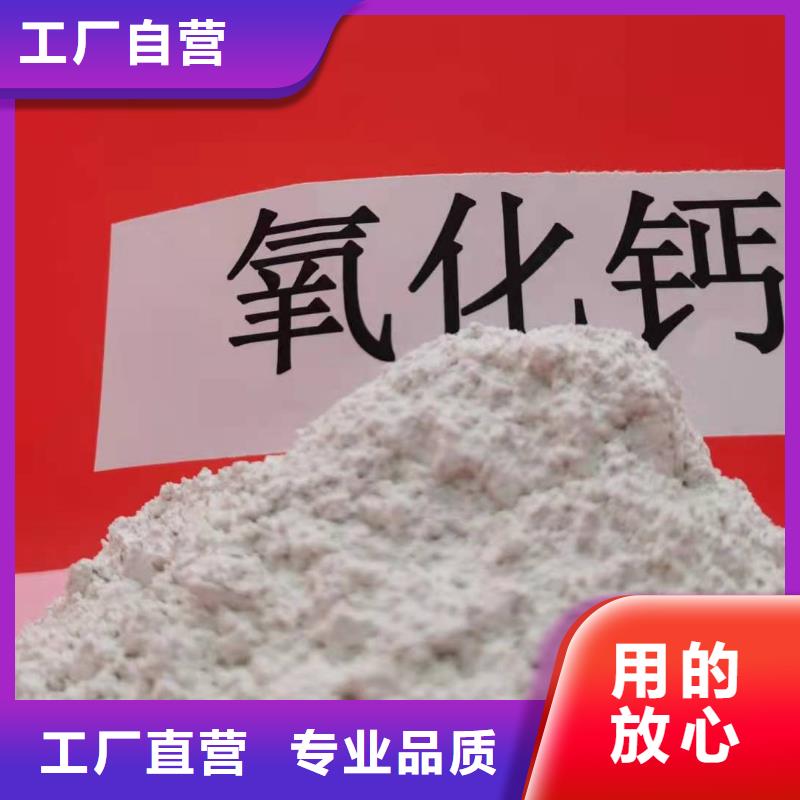 氢氧化钙随到随提