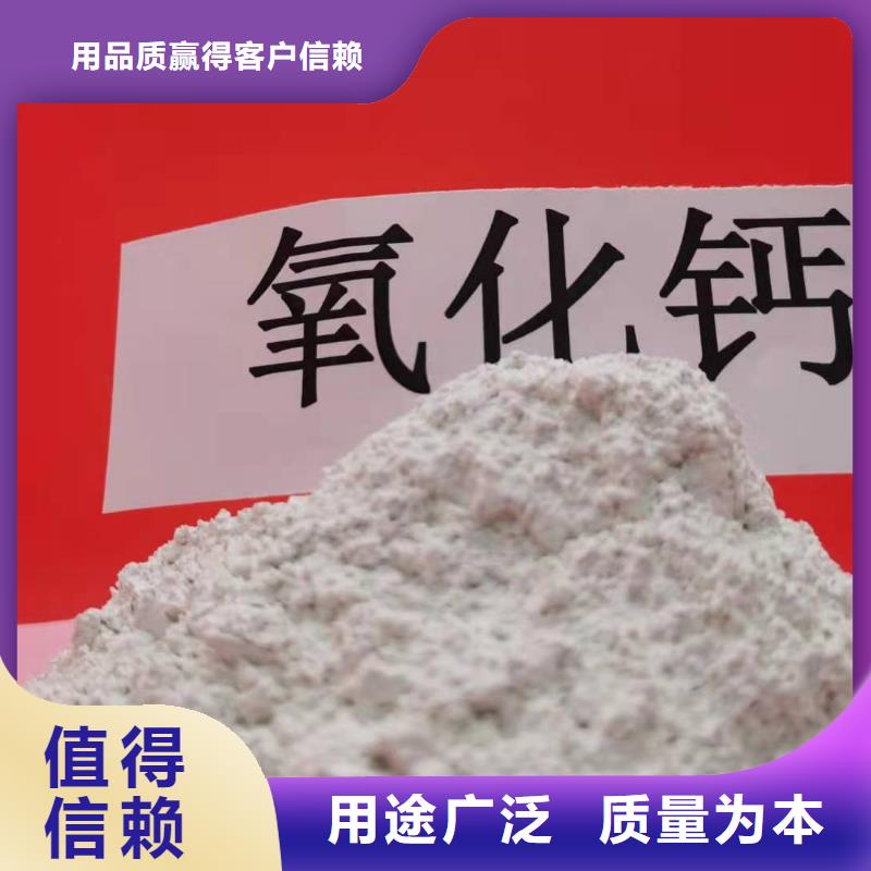 氢氧化钙产品参数