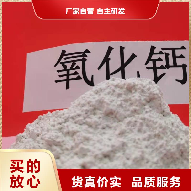  氢氧化钙严格把关质量放心