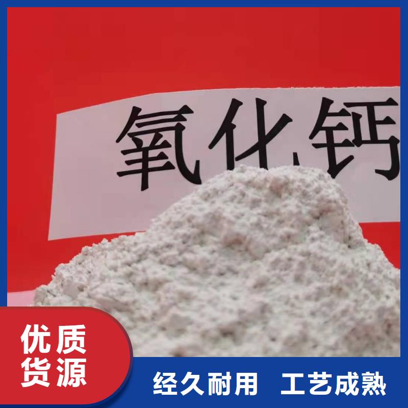 氢氧化钙匠心品质