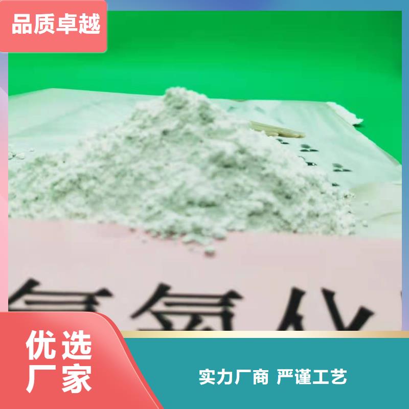 氫氧化鈣行業(yè)優(yōu)選