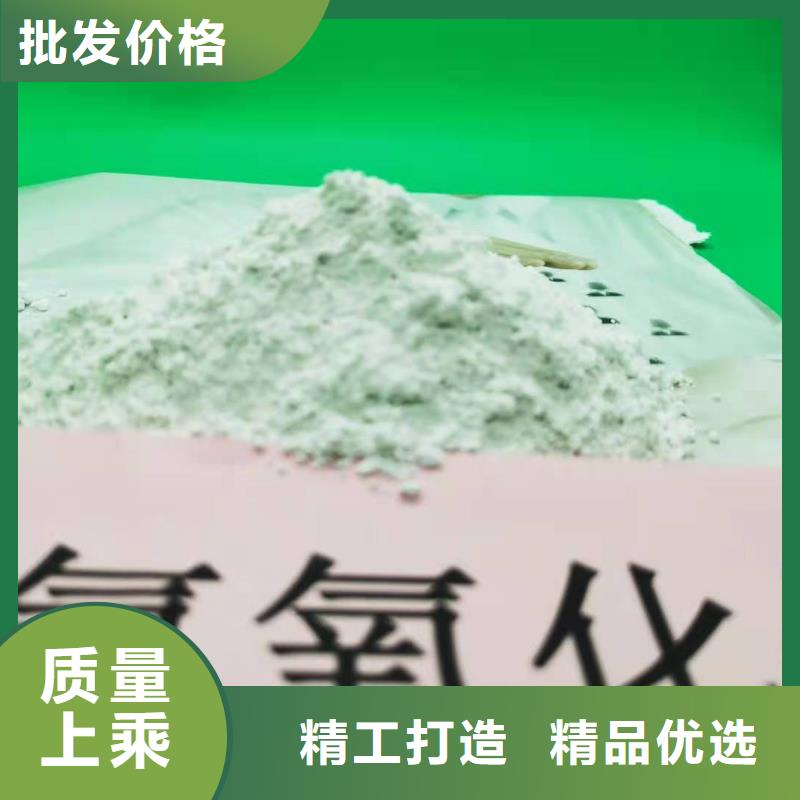 白色氫氧化鈣用于涂料化工詳解