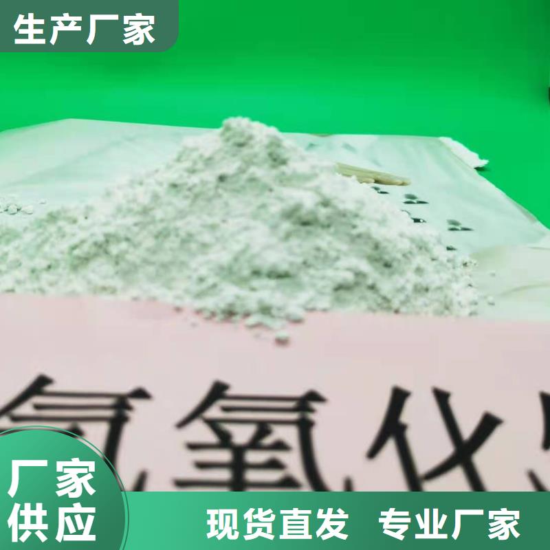 柱狀氫氧化鈣用于土壤中和歡迎致電