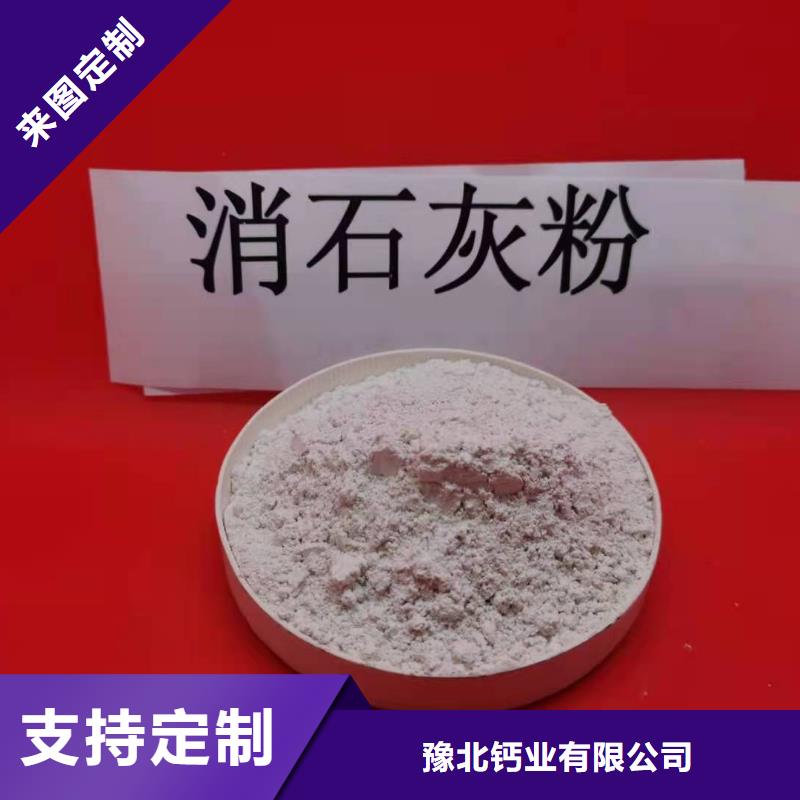 氫氧化鈣-熟石灰氧化鈣按需設計