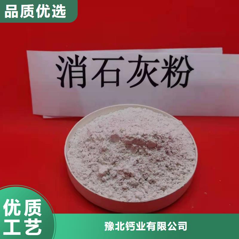 氫氧化鈣工藝成熟