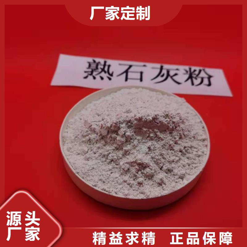氢氧化钙【白灰块氧化钙厂家】一件也发货