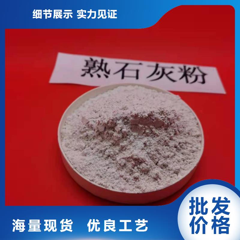氢氧化钙厂家规格全