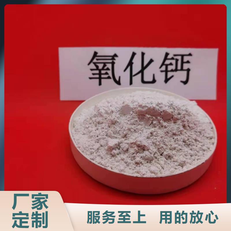 高比表面積氫氧化鈣用于土壤中和歡迎致電