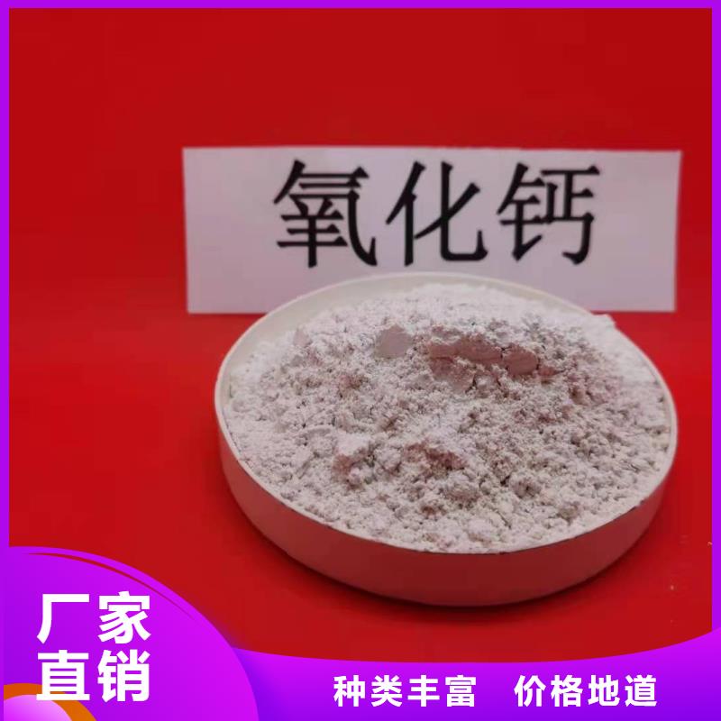 淄博氫氧化鈣實力廠家