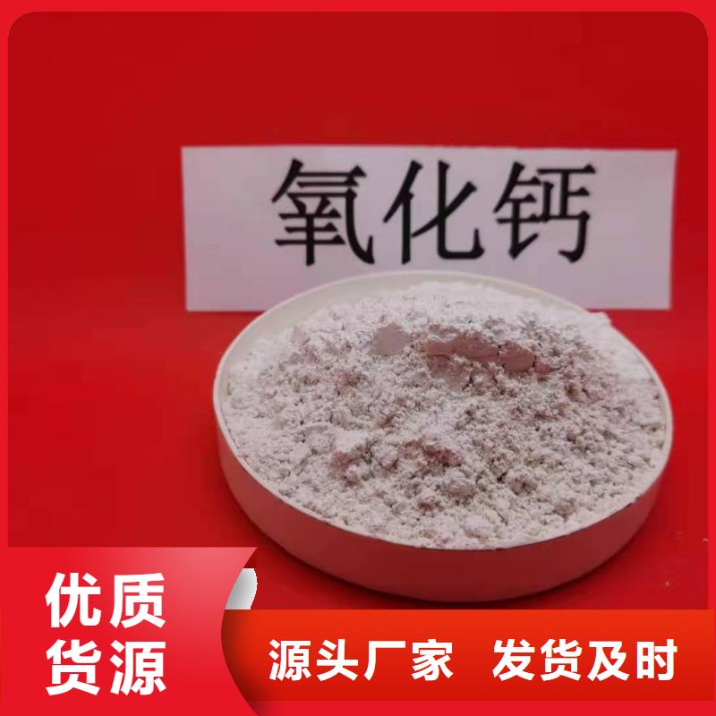 氢氧化钙品牌企业