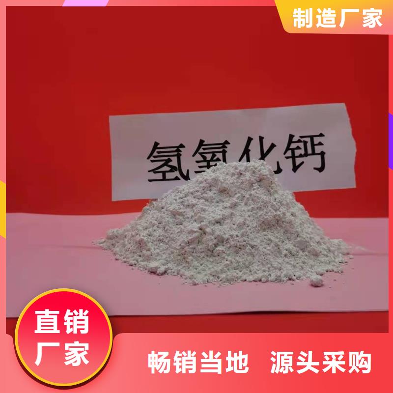 找脫硫劑-現貨充足有保障