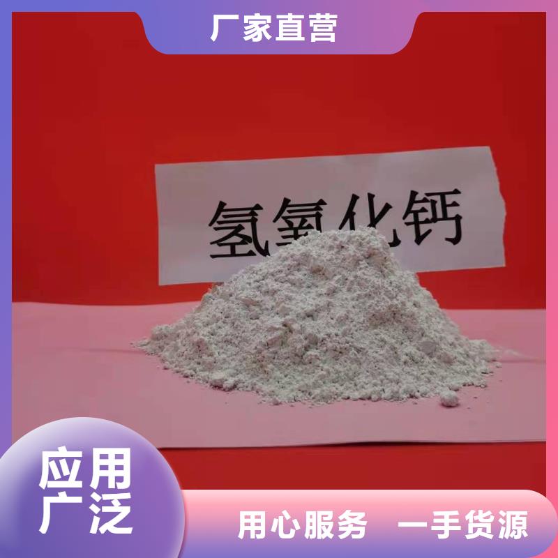 熟石灰脫硫劑質量可靠