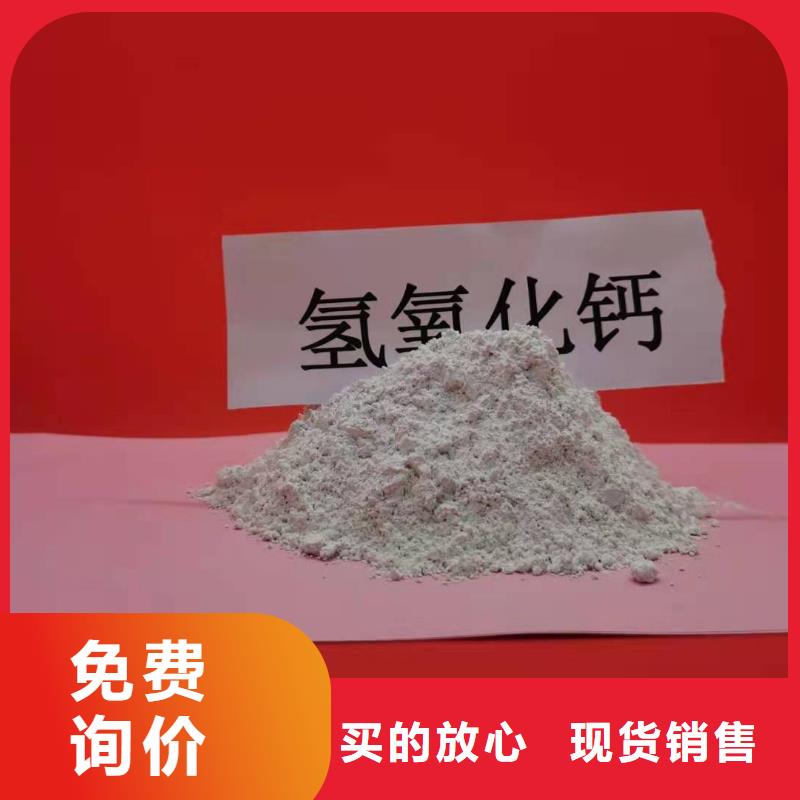 氫氧化鈣經久耐用
