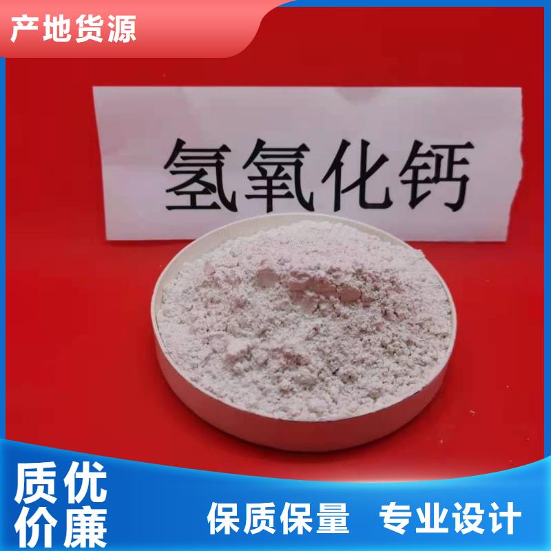 氢氧化钙【消石灰价格】品牌企业
